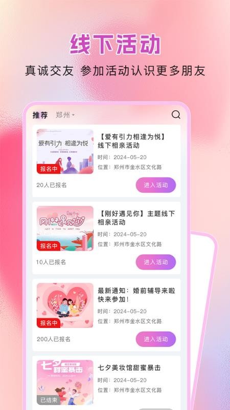 纯情