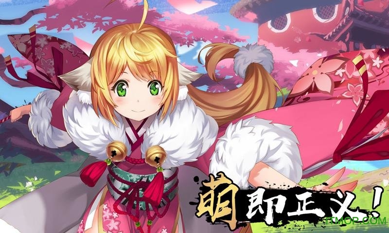 狐妖小红娘