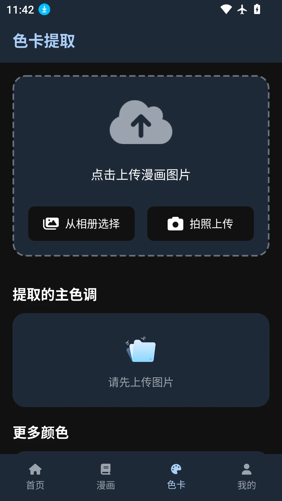 动漫共和乐园 动漫共和乐园