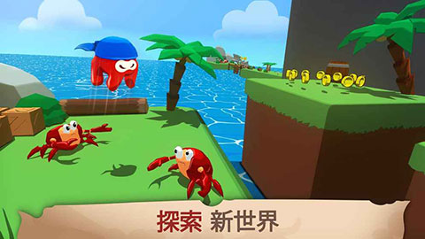 海妖大陆手机版
