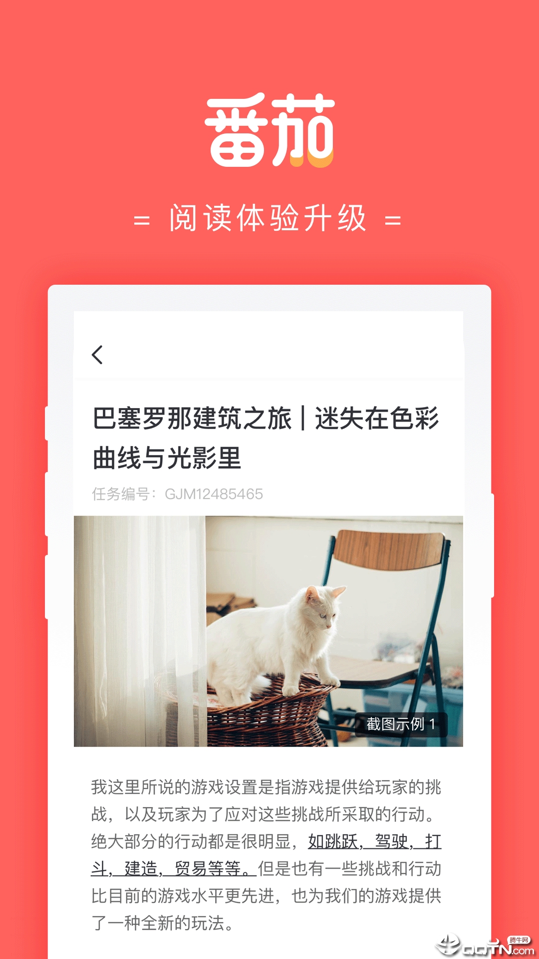 独白小馆