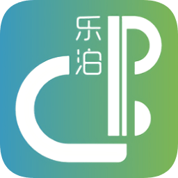 乐泊临沂
