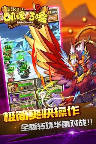 叽里咕噜 叽里咕噜