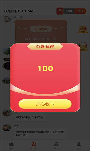 钓鱼大佬 钓鱼大佬