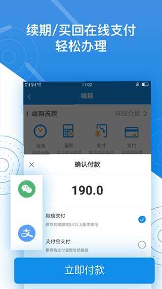 押呗(数码回收寄存专业平台) v3.03.090509 安卓版