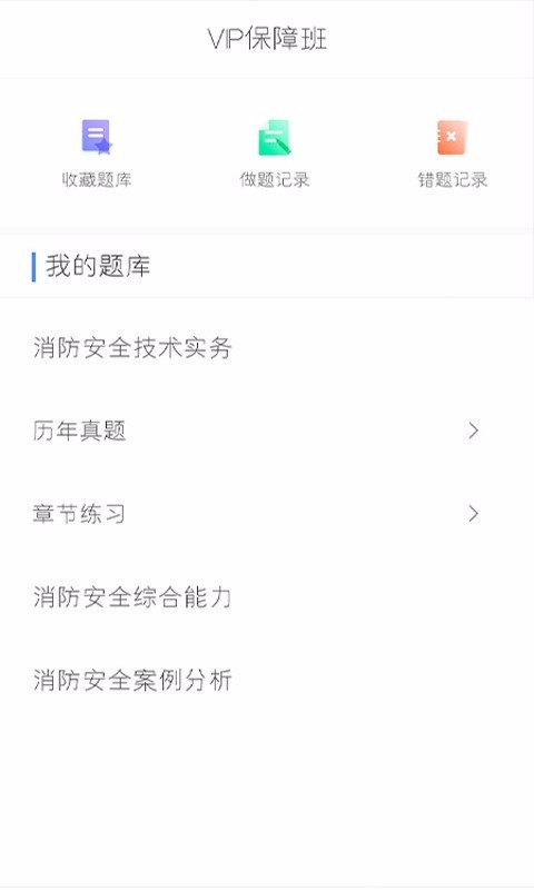 百诺教育