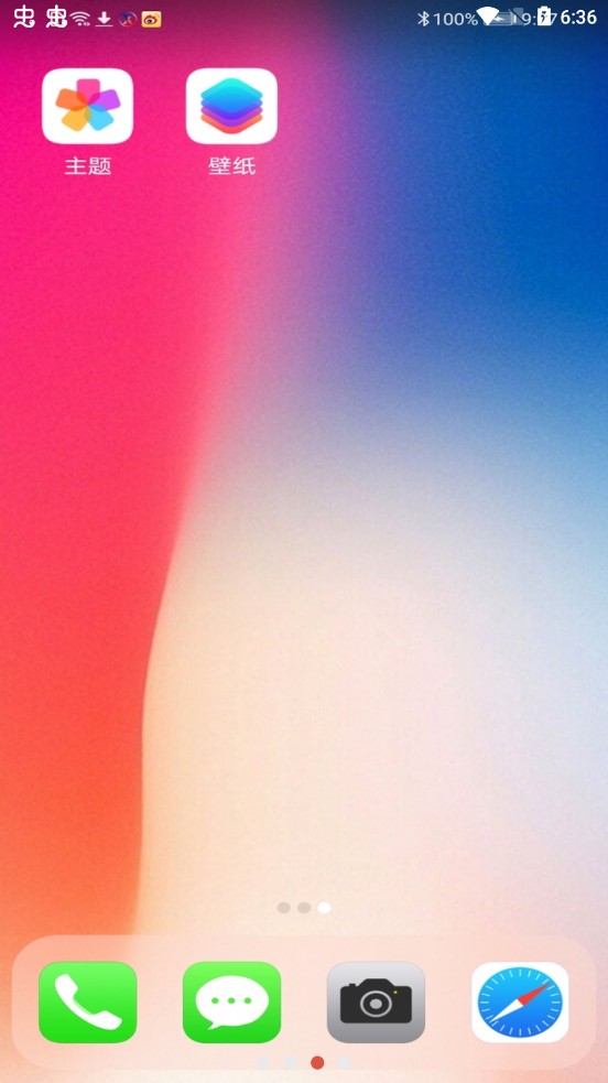 X Launcher Pro仿苹果桌面APP