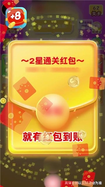 数字接龙