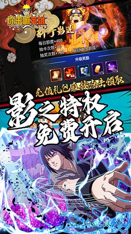 你来嘛英雄 你来嘛英雄