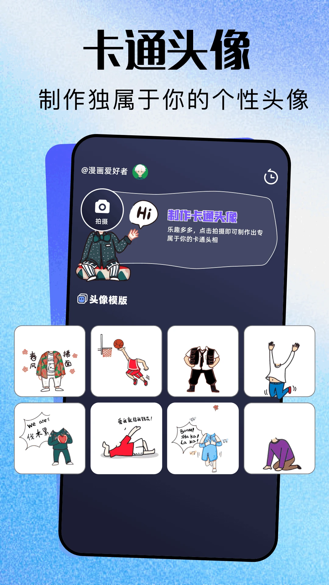 喵趣