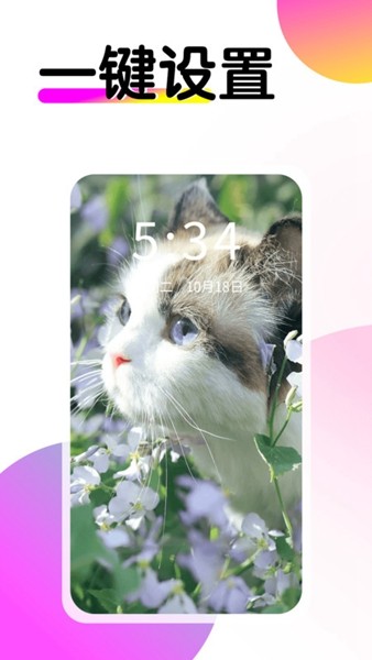 多美壁纸秀 安卓版v1.0.00.001