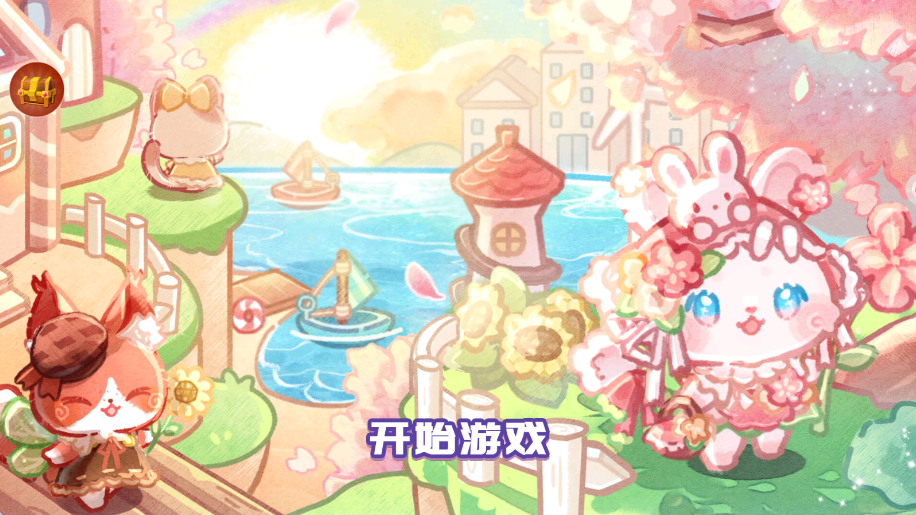 萌宠小镇游园会