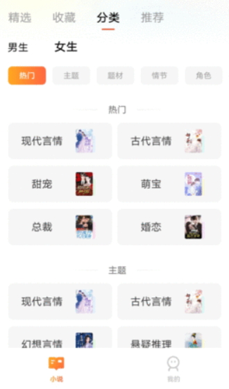 追享