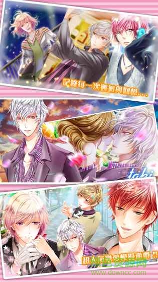 遇見花美男