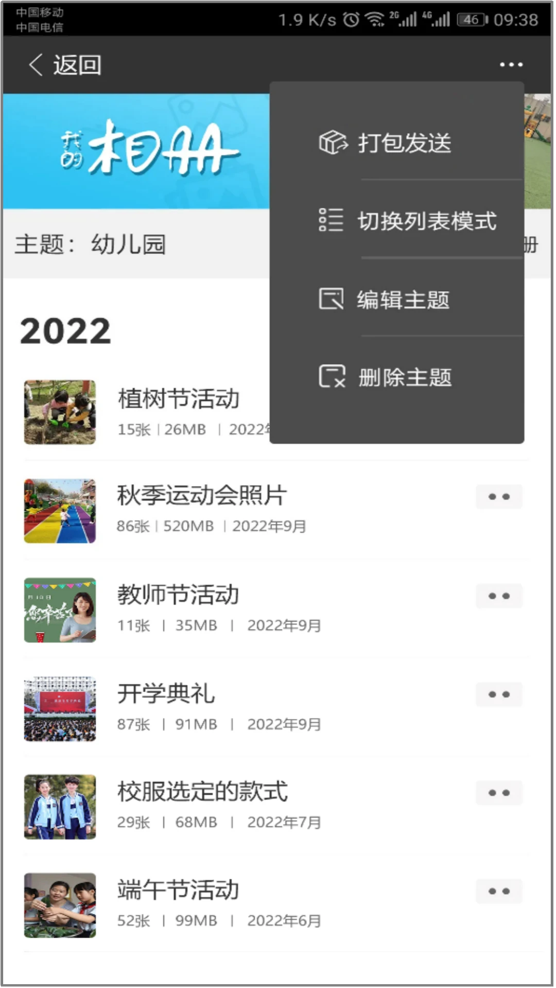 CC空间