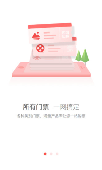 酷秀网