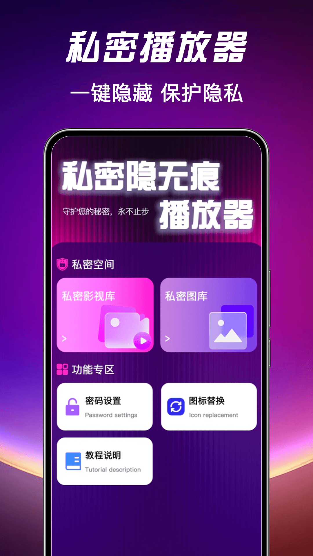 吃瓜视频播放器 吃瓜视频播放器