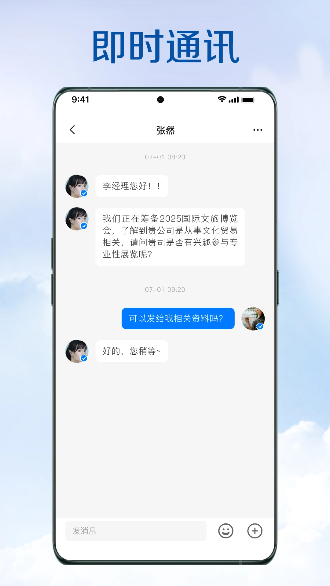 今市