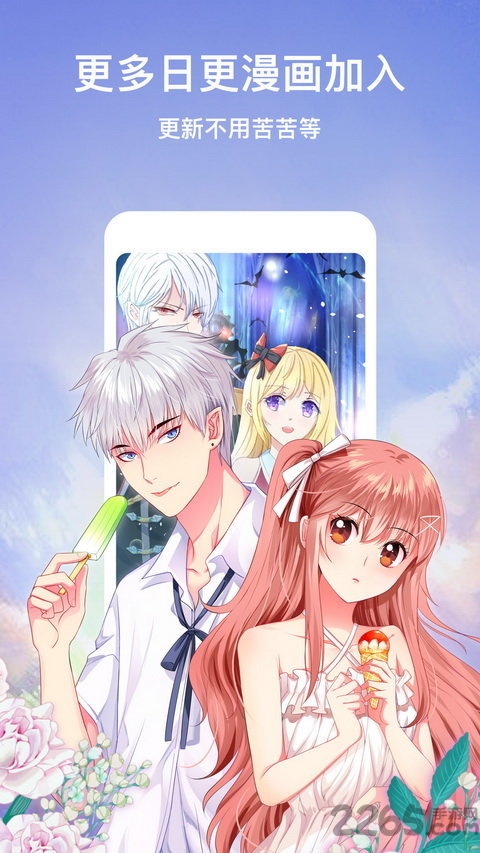 漫吖漫画 漫吖漫画