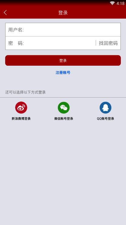 掌上株洲 掌上株洲