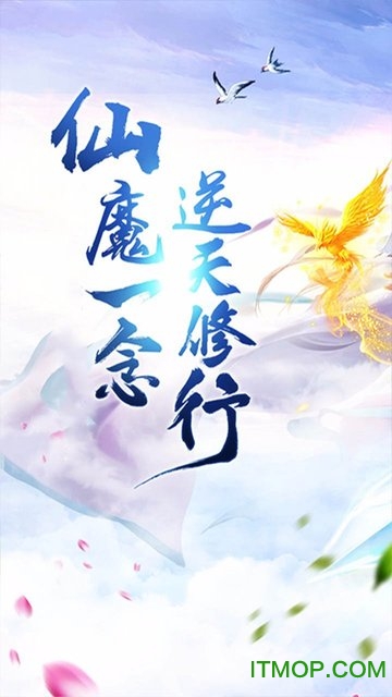 玄天神魔录