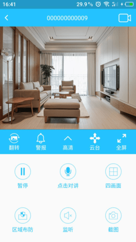 有我看家(Hopeway) 有我看家(Hopeway)