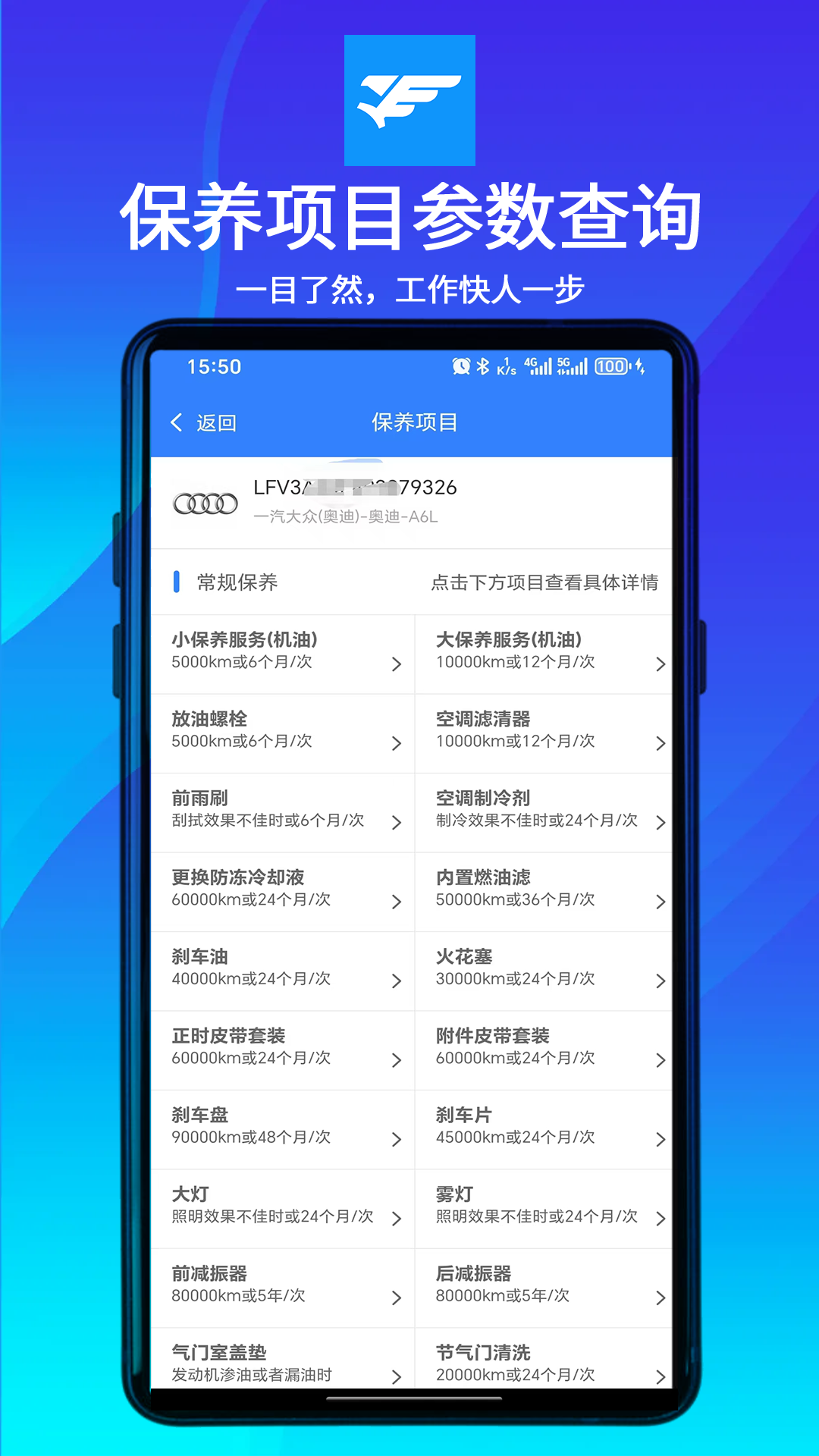 鹰爪汽修