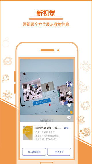 畅想谷粒老师