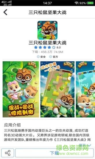 天翼空间