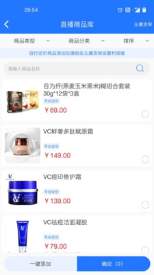 播米购商家