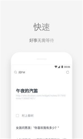 via浏览器tv官方版