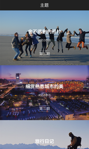 超级校园宝