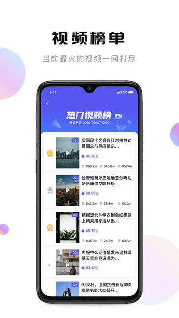 轻抖app苹果版