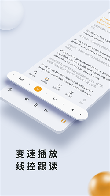 朗易思听 朗易思听