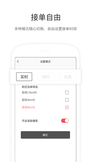 叮叮司机 叮叮司机