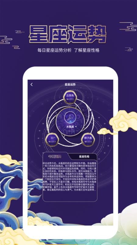 猪光宝气