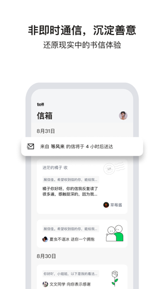 Tell解忧馆 安卓版v2.2.19