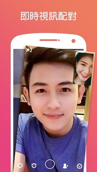 holla社交app官方版