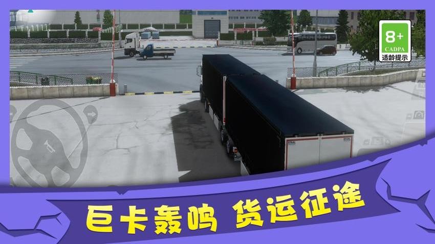 极速跑车模拟