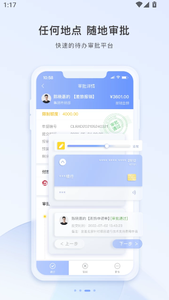 智云东方