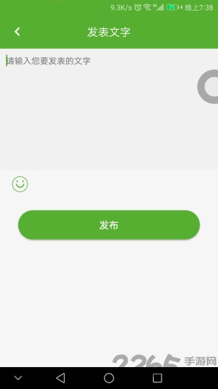 驻书虫