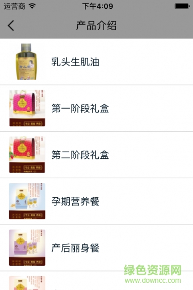 产后护理 产后护理