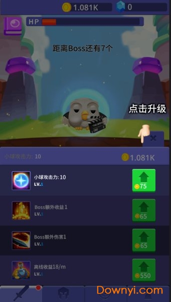 魔法球球手机版(magicball) 魔法球球手机版(magicball)