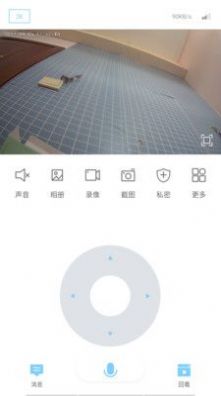 小C在家监控