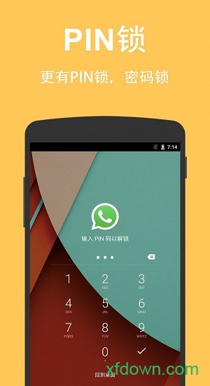  Smart AppLock