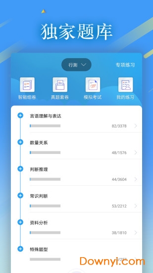 32学院