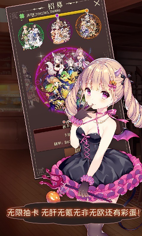 魔物娘岛屿