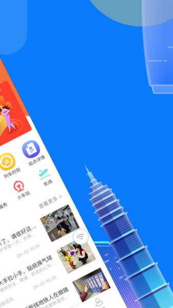无锡码上行苹果手机版 无锡码上行苹果手机版