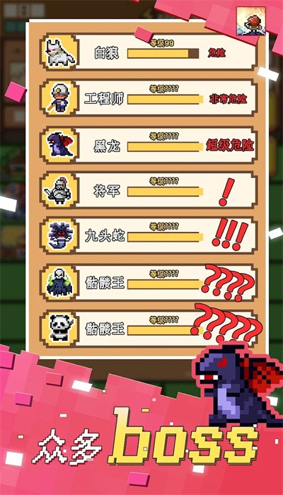 转圈勇士最新版