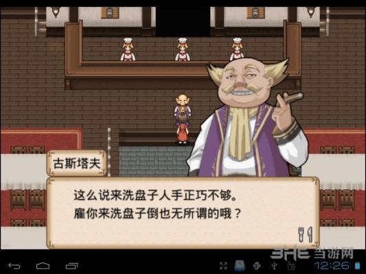 不可思议之国的冒险酒馆无限金币版 汉化破解版V2.7